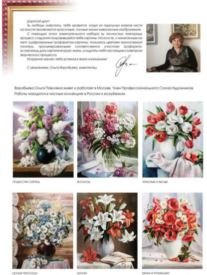Мозаика алмазная «Натюрморт с фруктами»