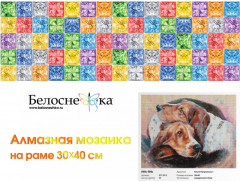 Мозаика алмазная «Инь-ян» - Фото 7