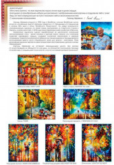 Мозаика алмазная «Танец души» - Фото 5