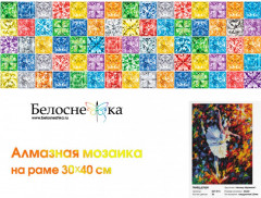 Мозаика алмазная «Танец души» - Фото 6