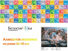 Мозаика алмазная «Ирбисы» - Фото 6