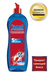 Ополаскиватель для посудомоечной машины - Фото 3