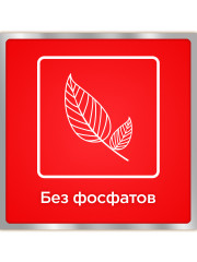 Таблетки для посудомоечной машины «All in 1 Extra» - Фото 4