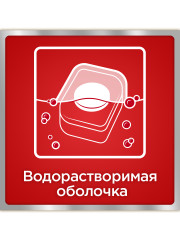 Таблетки для посудомоечной машины «All in 1 Extra» - Фото 5