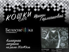 Мозаика алмазная «Кот и одуванчики» - Фото 6