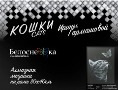 Мозаика алмазная «Бабочка» - Фото 7