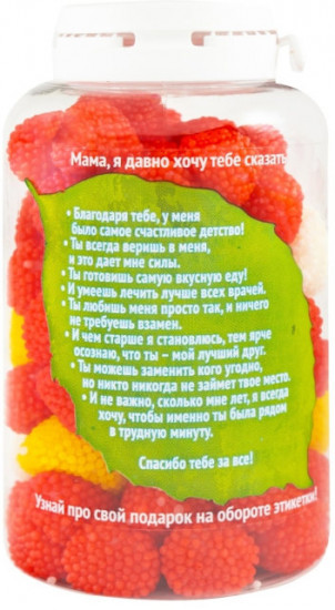 Мармелад «Моей Маме»