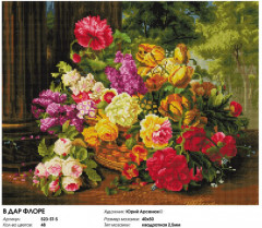 Мозаика алмазная «В дар флоре» - Фото 2