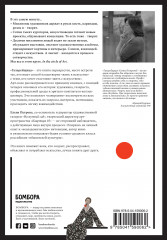 Галерейщица. Или как я ходила в искусство - Фото 1