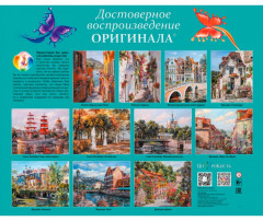 Картина по номерам «Франция. Анси» - Фото 4