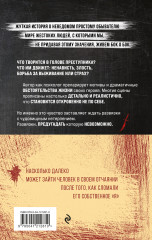 80 сигарет - Фото 1