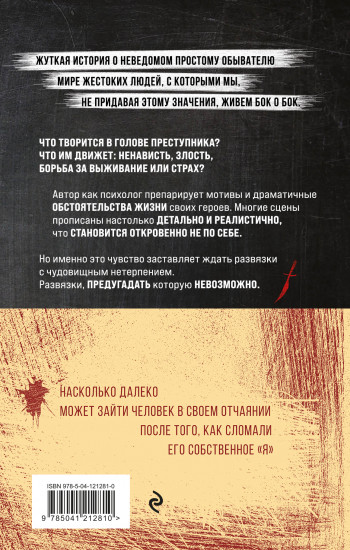 80 сигарет