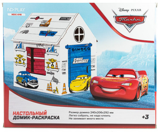 Домик-раскраска «Тачки»