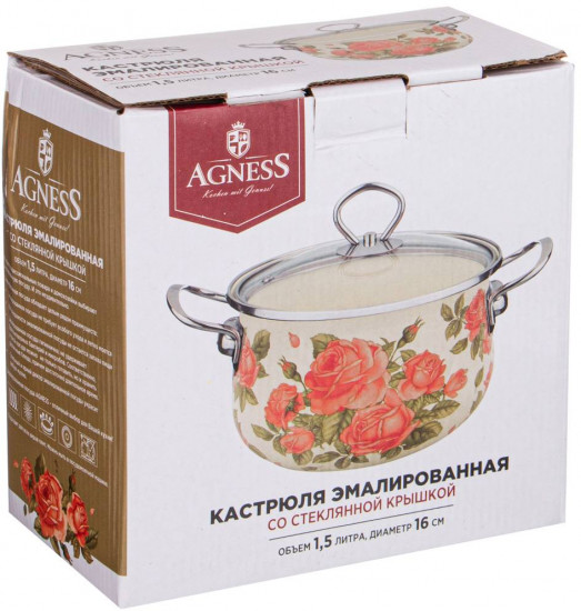 Кастрюля с крышкой «Дворцовый парк»