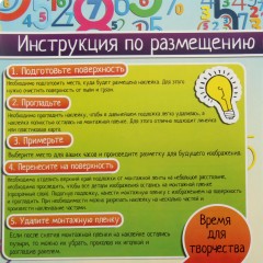 Часы - наклейки на стену «Музыка души» - Фото 3