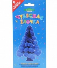 Чудесная ёлочка, синяя - Фото 3