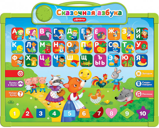 Доска говорящая «Сказочная азбука»
