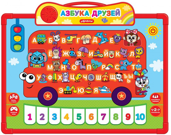Доска говорящая «Азбука друзей»