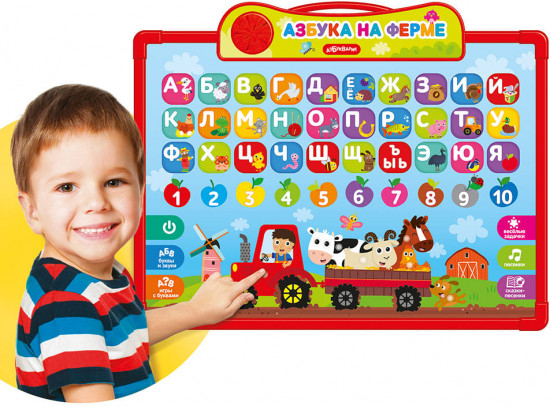 Доска говорящая «Азбука на ферме»