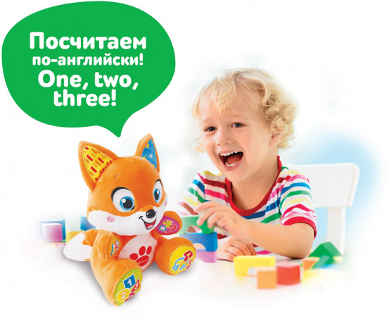 Игрушка музыкальная «Лисёнок-сказочник»