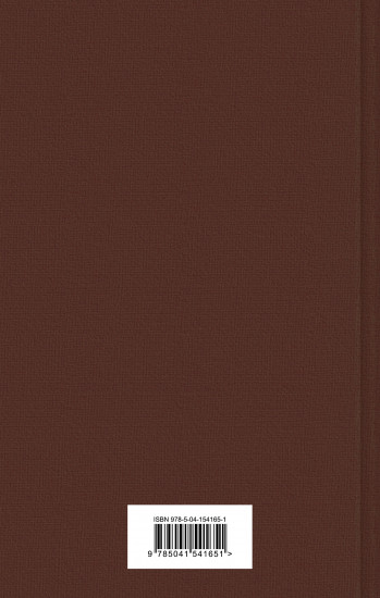 Десять негритят