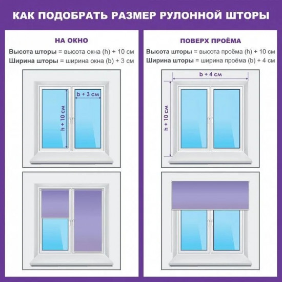 Миниролл «Сатин»