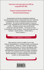 Дом с синей комнатой - Фото 1