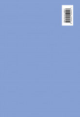 Ежедневник Believer - Фото 1