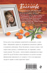 Женщина с ребенком - Фото 1