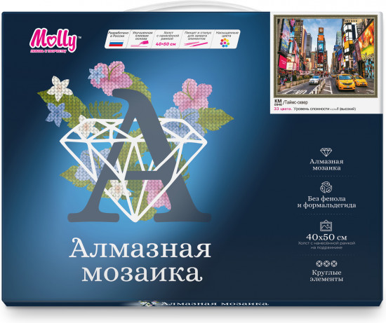 Мозаика алмазная «Таймс сквер»