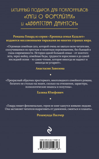 Исход