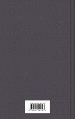 Иуда Искариот - Фото 1