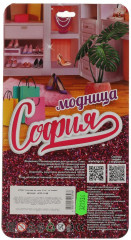 Набор аксессуаров для куклы «София» - Фото 4