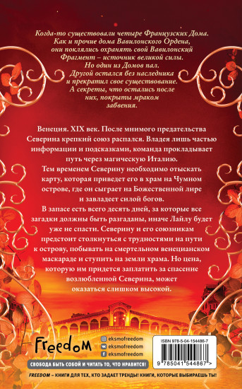 Бронзовые звери