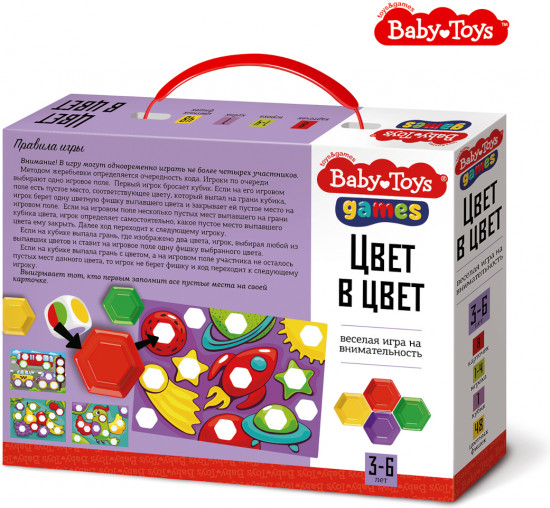 Игра настольная «Цвет в цвет»
