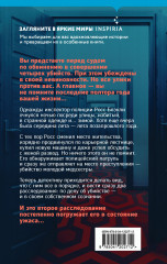 Комната 15 - Фото 1
