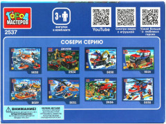 Конструктор «Сафари на мотоцикле» - Фото 3