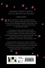 Кармилла - Фото 1