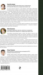 Каузальный дуализм - Фото 1