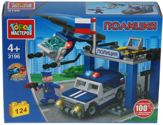 Конструктор «Полицейская база»
