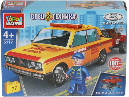 Конструктор «Lada ВАЗ-2106. Помощь на дороге»