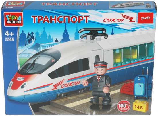 Конструктор «Скоростной поезд Сапсан»