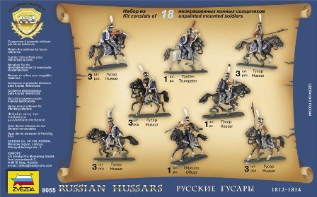 Русские гусары 1812-1814 гг