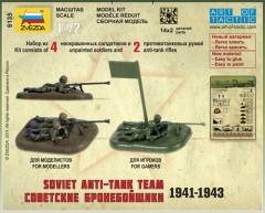 Сборная модель "Советские бронебойщики 1941-1943" - Фото 1