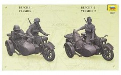 Набор миниатюр "Немецкий мотоцикл БМВ Р-12 с коляской и экипажем" - Фото 1
