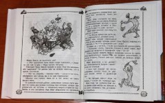 Все повести о Малыше и Карлсоне. Об Эмиле из Леннеберги - Фото 2