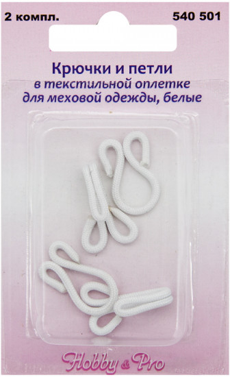 Крючки шубные