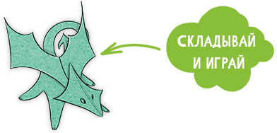 Книжка-картинка «Тайна старинного замка»