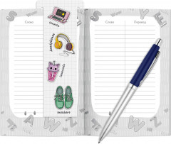 Словарь для записи иностранных слов - Фото 1