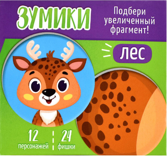 Карточки с картинками «Лес»